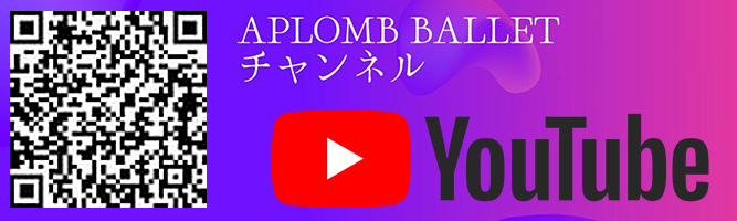 Youtube APLOMB BALLET CHANEL