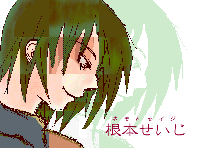 u͍Ō܂ŔS肽񂾁v