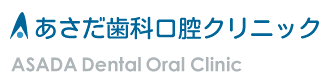 ȌoNjbN ASADA Dental Oral Clinic