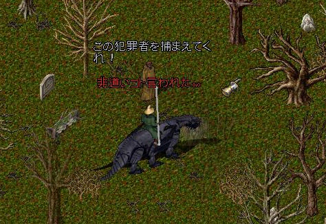 罵声を浴びせかけられて凹むPker