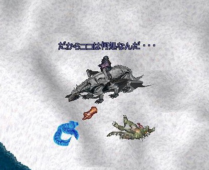 迷子
