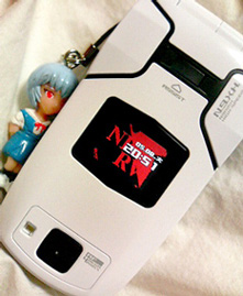 NERV}[N