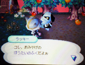 ���b�L�[�ɕ�т̕������炤