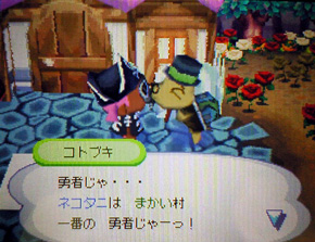 �E�҂���[���I