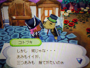 �̂Ă������̂�