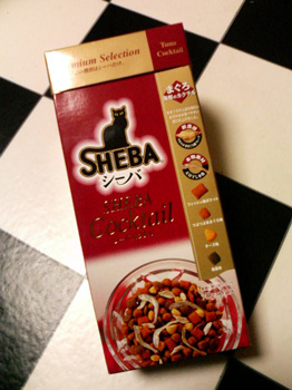 SHEBA/V[o