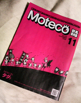 Moteco
