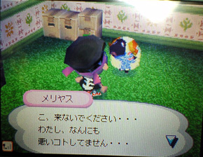 ���A���Ȃ��ł��������E�E�E