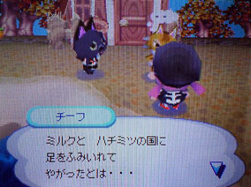 �~���N�ƃn�`�~�c�̍�