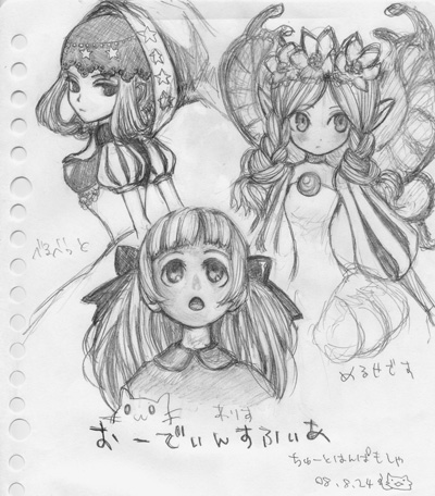 [ł񂷂ӂ