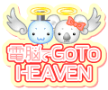 d]Go To HEAVEN