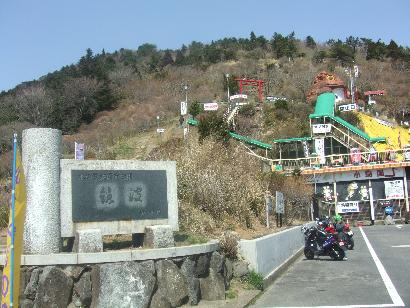 ���̎R���ԏ�