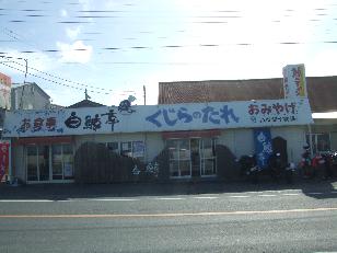 �~�����̓X