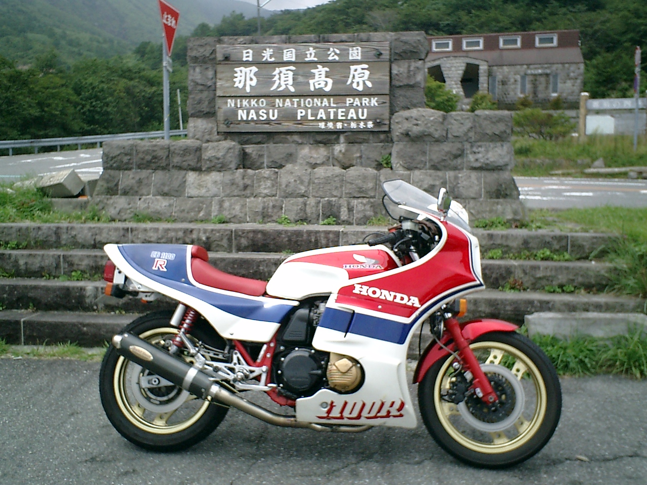 �ߐ{�����̊Ŕ̑O��