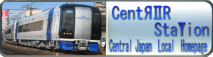 Centraiir Station