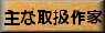 戵