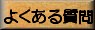 悭鎿