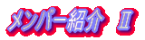 Vo[Љ