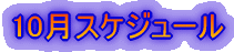 6XPW[