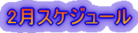 6XPW[