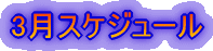 6XPW[