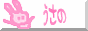 ̂iru