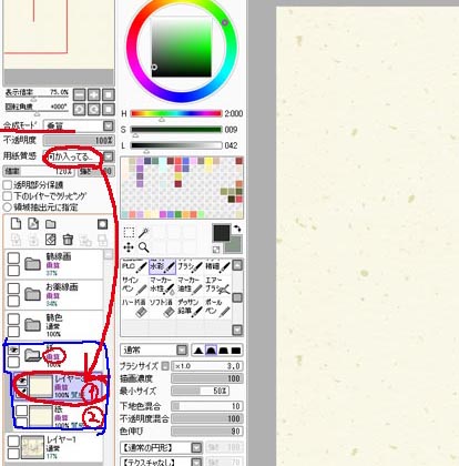 まず始めに とりあえず私が描くにあたって使用しているソフトの紹介から Systemax様から配布されているsaiというフリーソフトを使わせていただいています ７版では保存形式がsai Psd Bmp Tgaしかなかったのですが最新の第８版ではjpgとpng