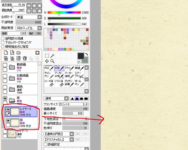 まず始めに とりあえず私が描くにあたって使用しているソフトの紹介から Systemax様から配布されているsaiというフリーソフトを使わせていただいています ７版では保存形式がsai Psd Bmp Tgaしかなかったのですが最新の第８版ではjpgとpng