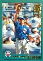 Traded and Rookies #T231