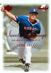 Sweet Spot #74 (0055/1000)