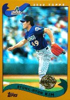 Home Team Advantage #209