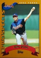 Traded & Rookies #193