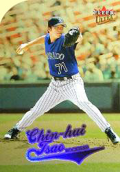 Ultra #218 Gold Medallion