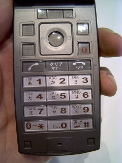 京ぽん2のボタン