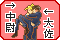 アイロイ同盟