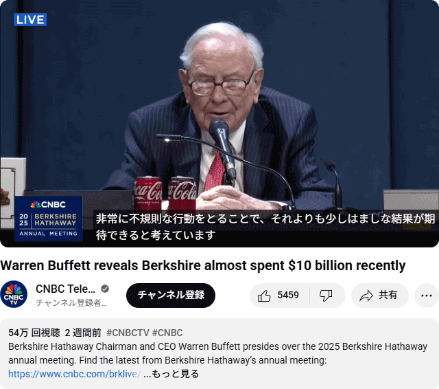 Warren Buffett reveals Berkshire almost spent $10 billion recently