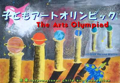 The Japan Arts Olympiad 
