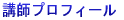utvtB[