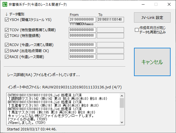 how to download hichiku 2b