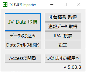 how to download jvdata 2