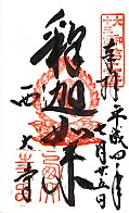 ޗǏ\O@ԁ@R@厛