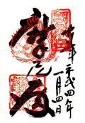 a̐_X˂ R@@暎