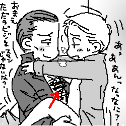 �����{���Ń��V�A���E�}�t�B�A��