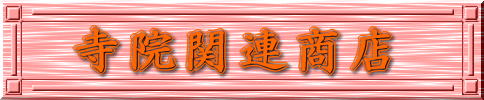 ֘AX 