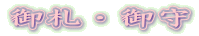 DE 