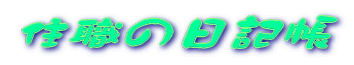 ZE̓L 