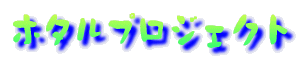 ӃvWFNg 