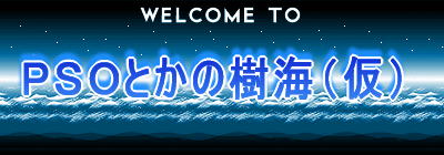 �o�r�n�̎��C�i���j