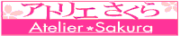 アトリエさくら Team.NTR へGo!