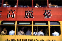 `dԁ@Hong Kong Tram Photo by Sachiko Nagata